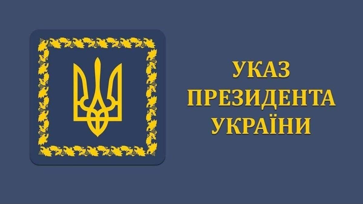 Зеленський відзначив ДПСУ «За мужність та відвагу»