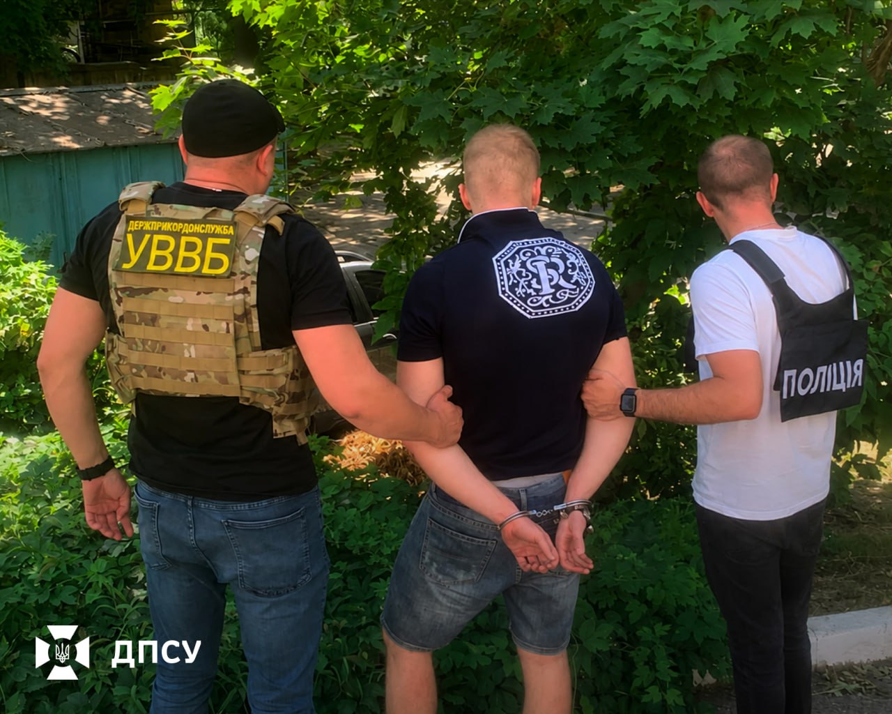 Харківщина: затримали ділка за вплив на бронювання
