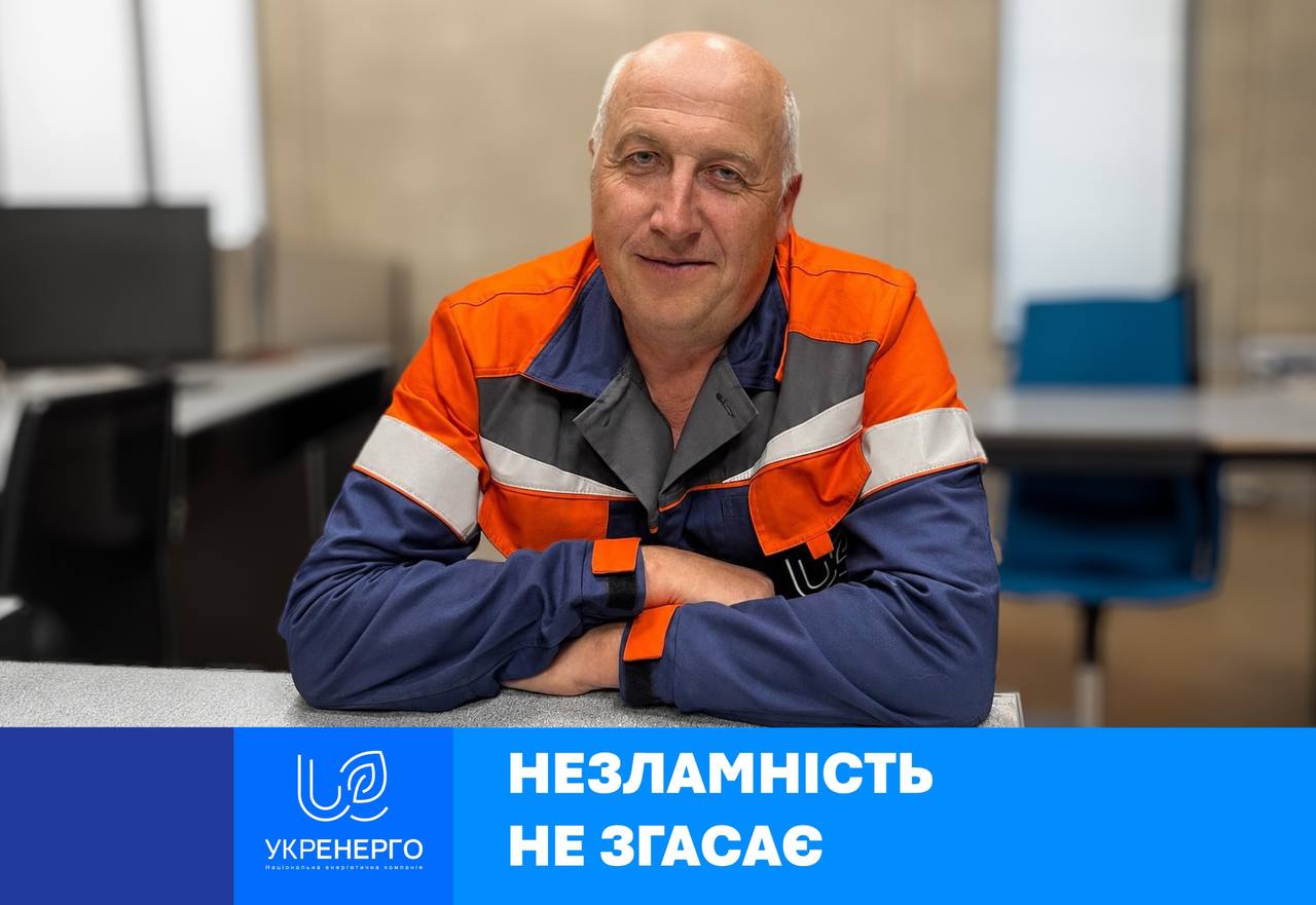 Спогади диспетчера «Укренерго» про ракетний удар 2022