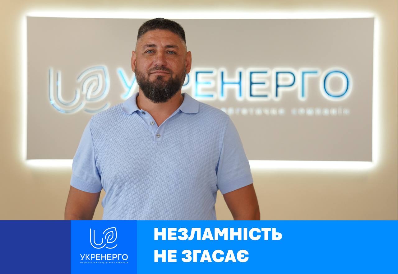 Пожежа автотрансформатора: диспетчер «Укренерго»