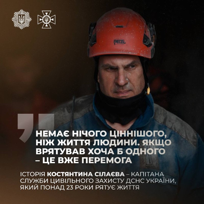 Костянтин Сілаєв: стабілізація та деблокування