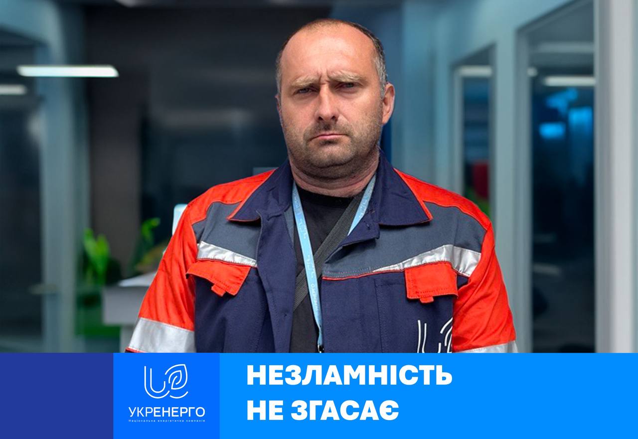 Наслідки ракетного обстрілу підстанції Укренерго