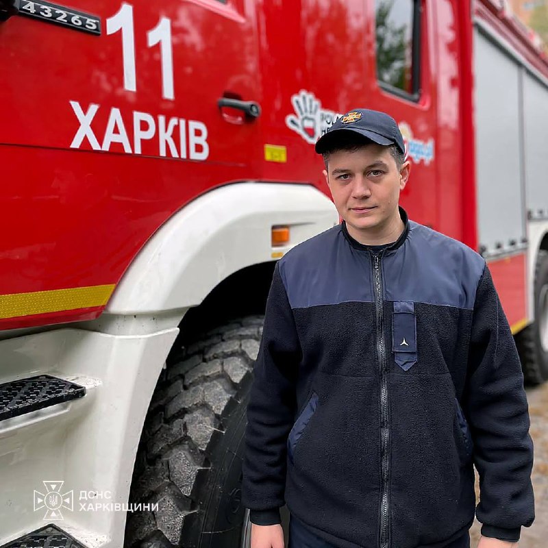 Олександр Гіді: рятувальник з Харківщини