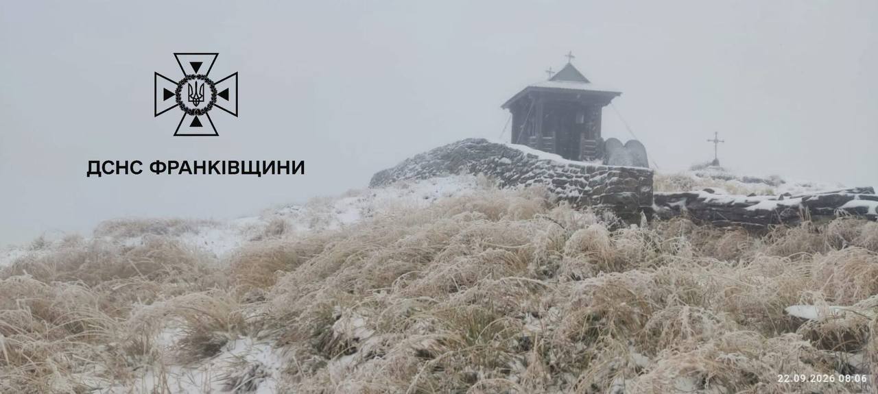 На вершині Піп Іван зимова температура