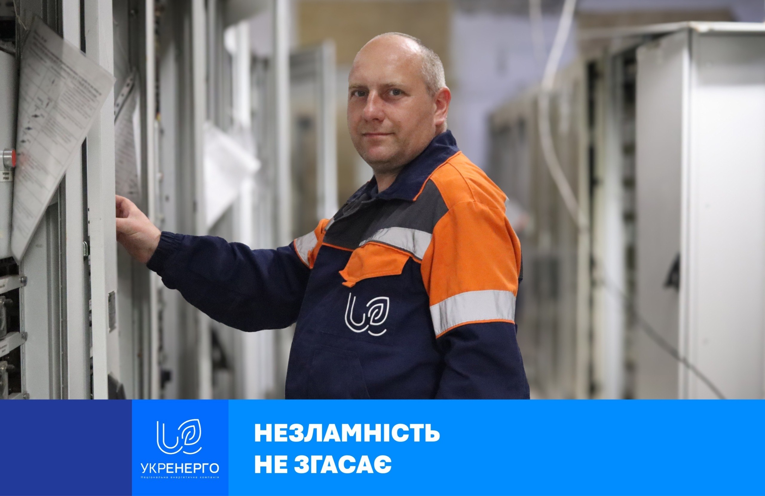 Грудень 2022: атака на підстанцію «Калібри»