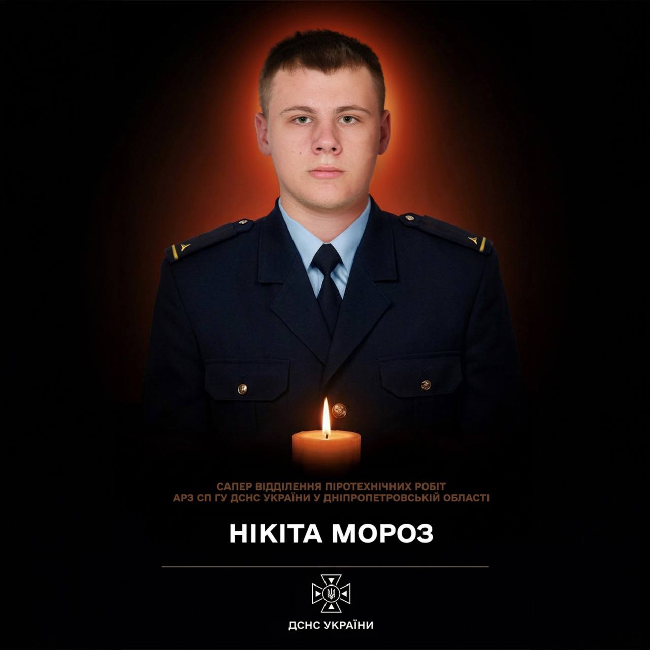 Вибух боєприпасу під час розмінування у Дніпропетровщині