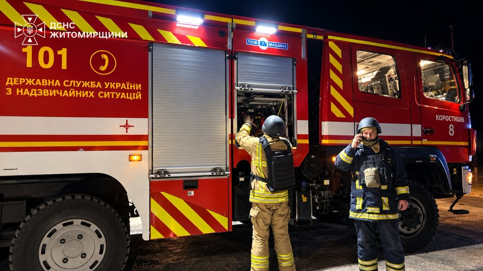 У Коростені через російський удар постраждала 1 людина