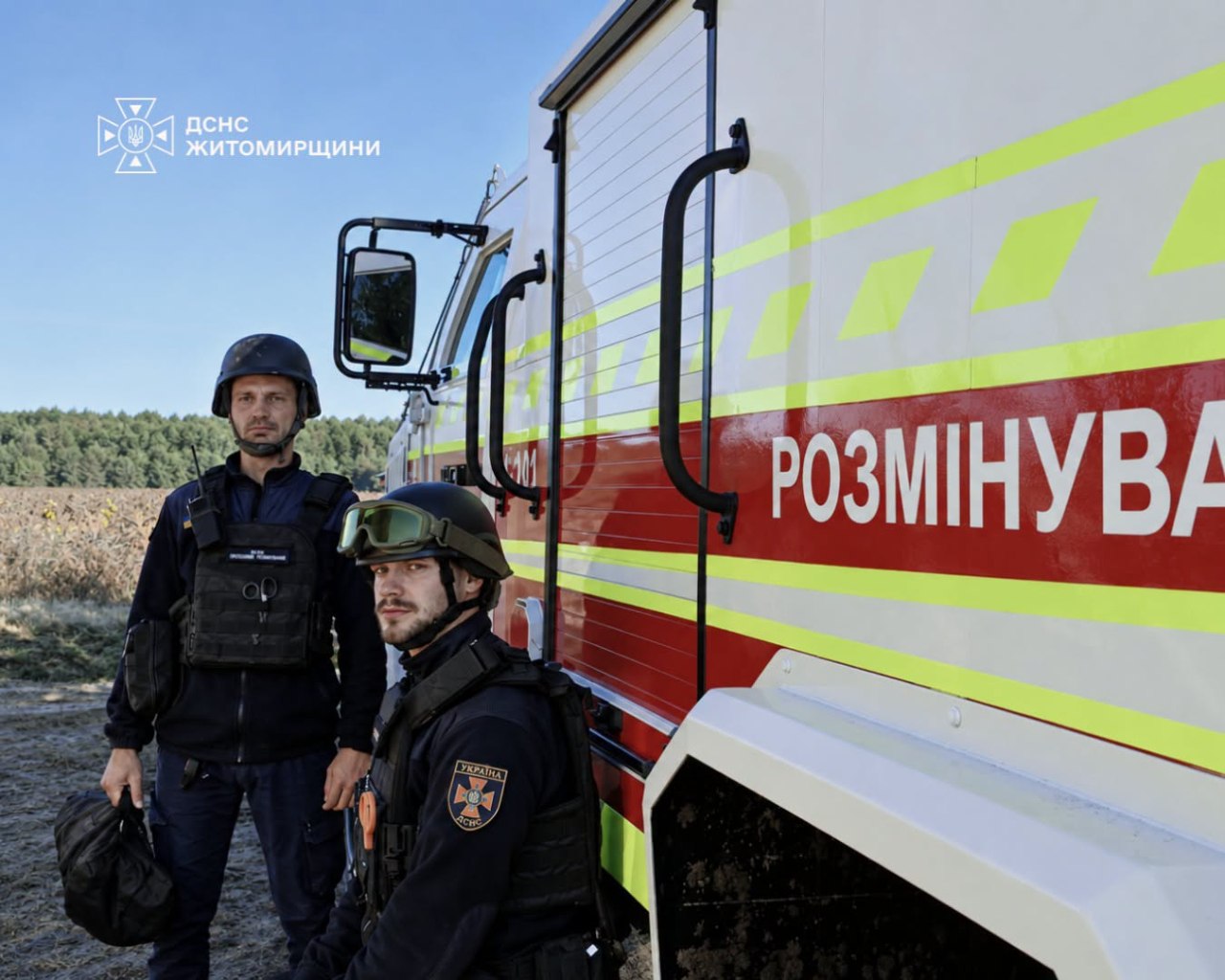 Медики ДСНС і сапери на гуманітарне розмінування