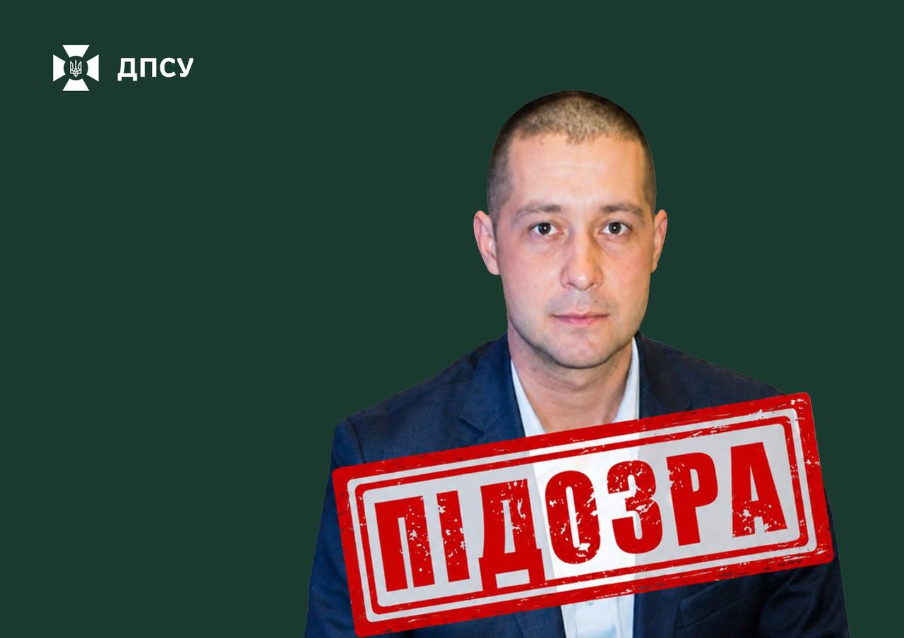 Колишньому капітану ЗСУ повідомили підозру