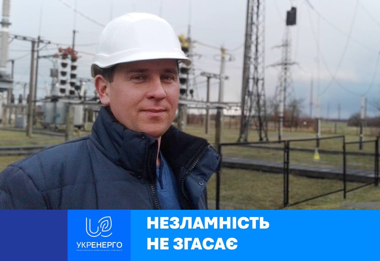 Морози на підстанції: Назар отримав медаль